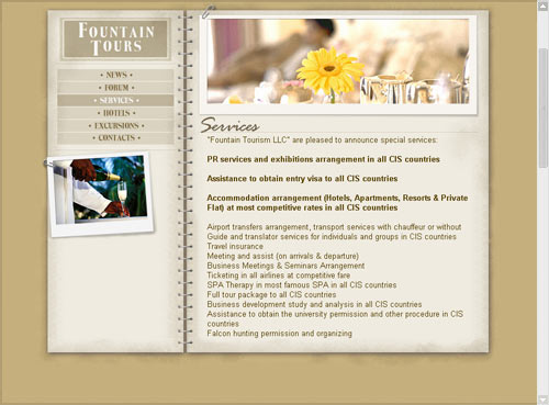 Дизайн веб сайта - Fountain Tourism LLC