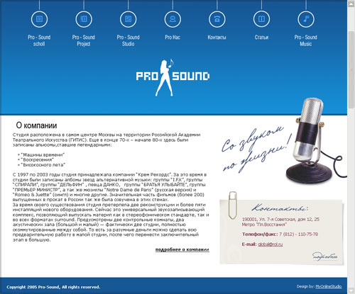   -   Pro-Sound