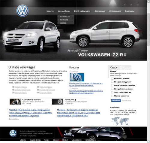 Volkswagen 